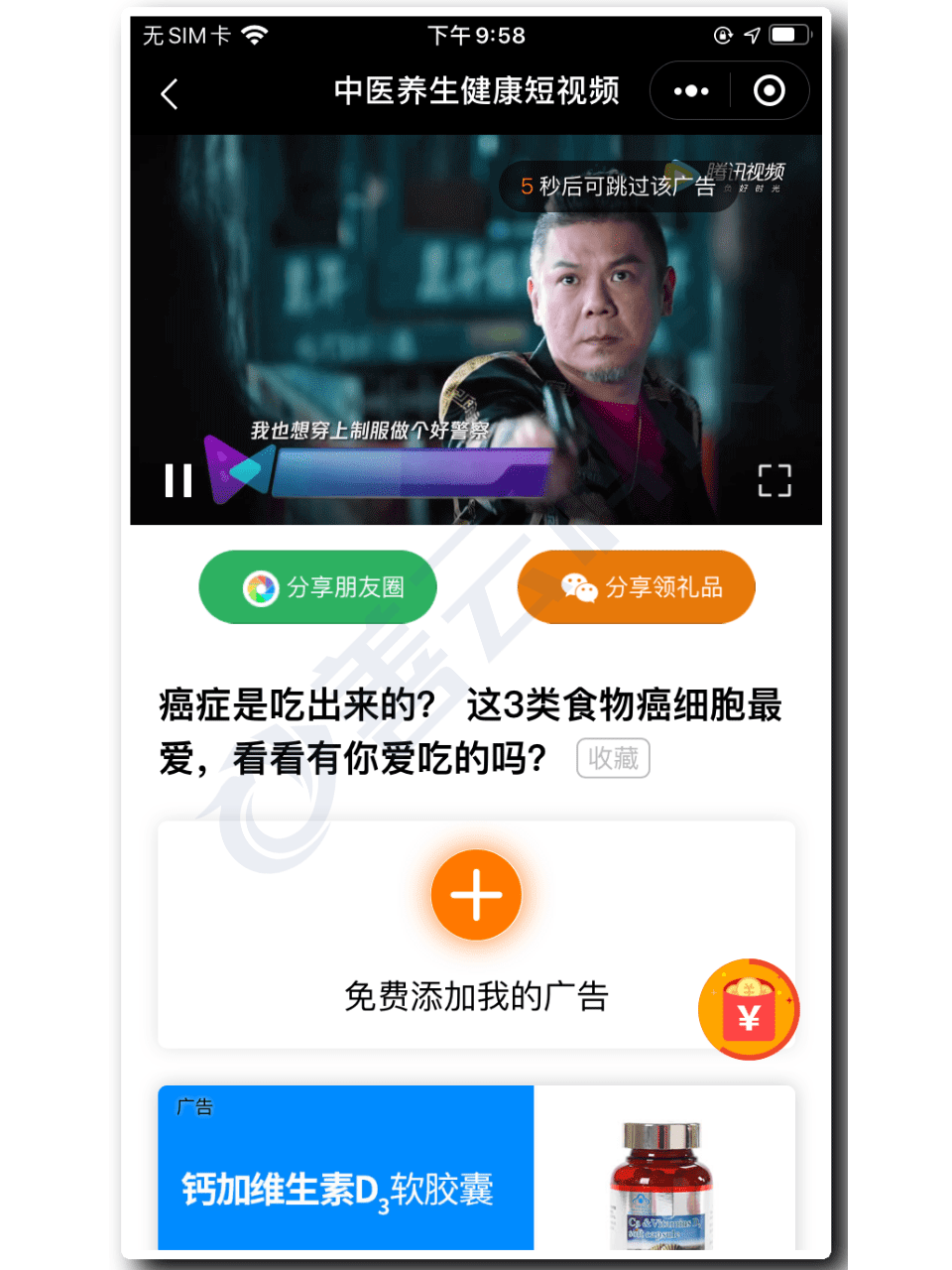 我在365dni截了一段小视频,一段被偷走的时间,和一场关于看见的对话 我在365dni截了一段小视频,一段被偷走的时间,和一场关于看见的对话