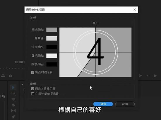 娃的365天,数字翻滚的仪式感—PR出生视频数字滚动保姆级教程 娃的365天,数字翻滚的仪式感—PR出生视频数字滚动保姆级教程