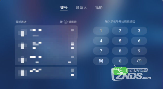 华为SE 365寸智慧屏视频通话全攻略,从开机到聊天的保姆级教程 华为SE 365寸智慧屏视频通话全攻略,从开机到聊天的保姆级教程