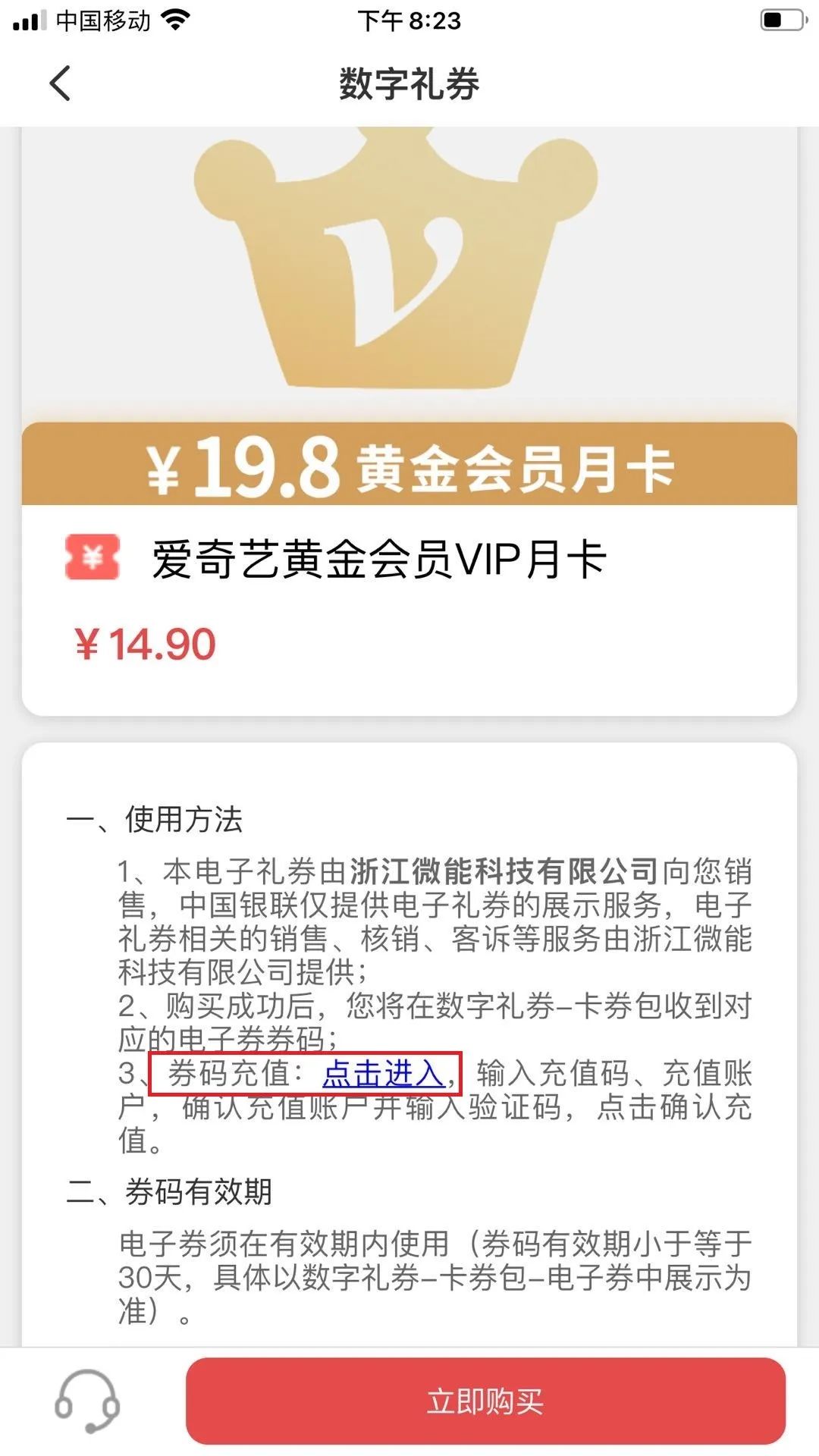 365dni第二部人人视频还能看吗？我帮你们扒了个底朝天