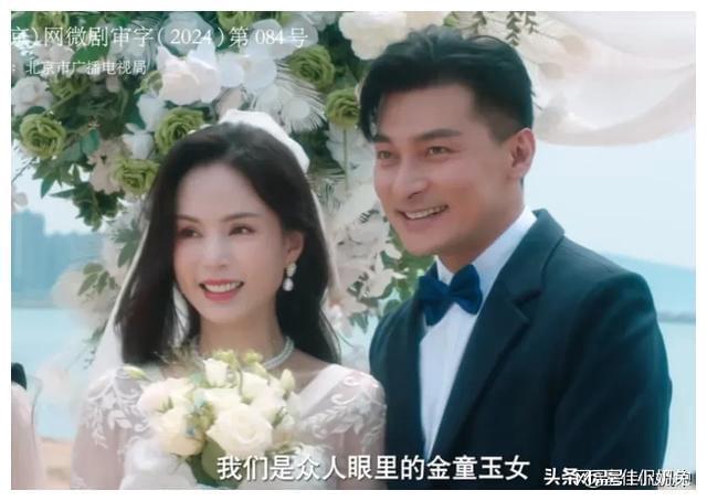 李若彤贺刚相差16岁演短剧夫妻，跨越年龄的爱情故事