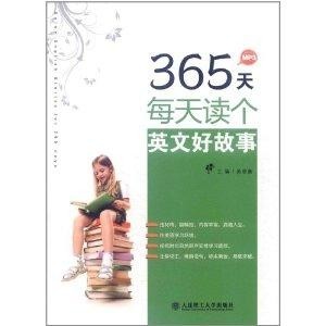 365天，与神对话，从听道到行道的完整指南