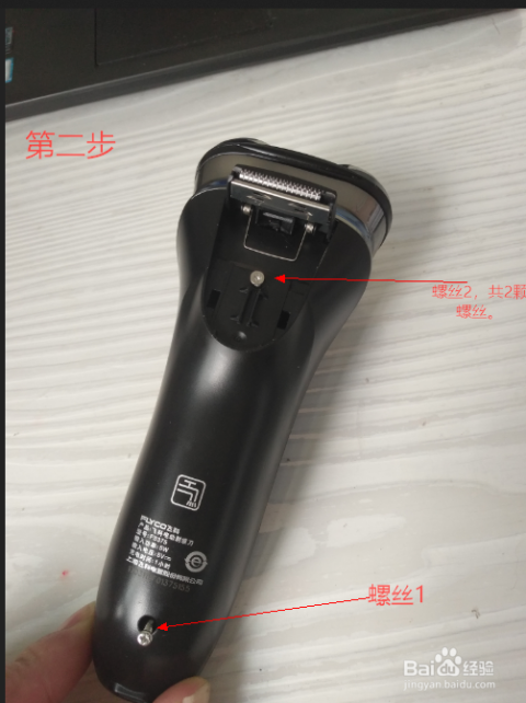 飞科剃须刀FS365拆卸全攻略，别急着扔，刀头卡顿自己就能修