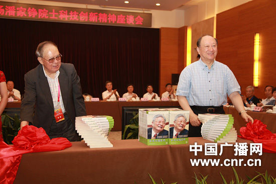 华大集团CEO尹烨致敬周光召,科学精神的传承与发扬 华大集团CEO尹烨致敬周光召,科学精神的传承与发扬