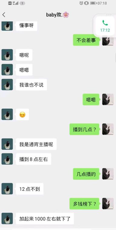 那个给大佬发视频的人，到底是谁？聊聊365dni背后你根本没搞懂的那些事儿
