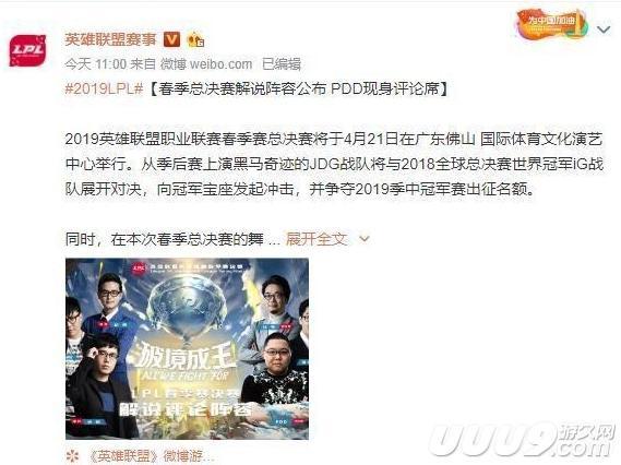 那个给大佬发视频的人，到底是谁？聊聊365dni背后你根本没搞懂的那些事儿