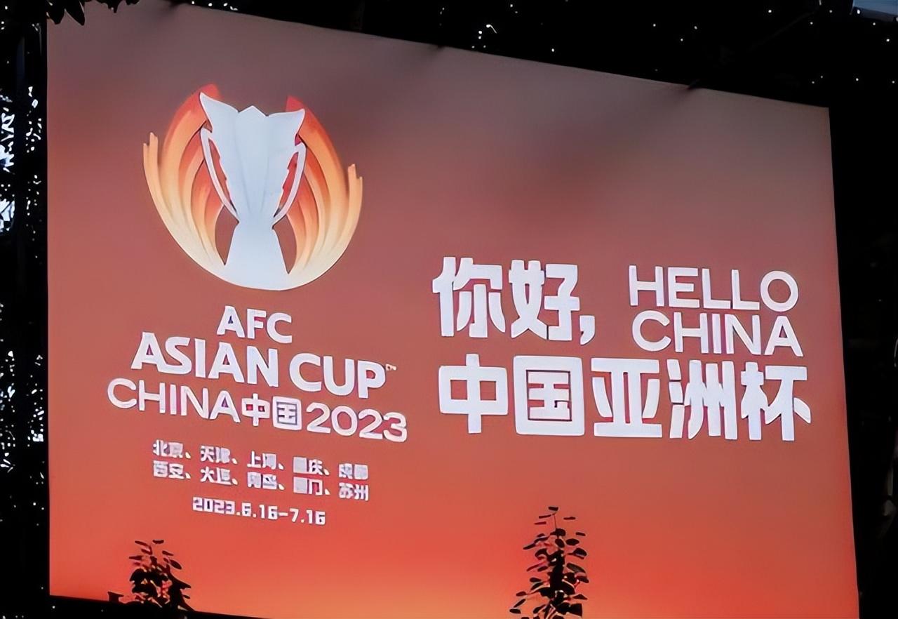 亚洲杯下一次举办地,期待与探索 亚洲杯下一次举办地,期待与探索