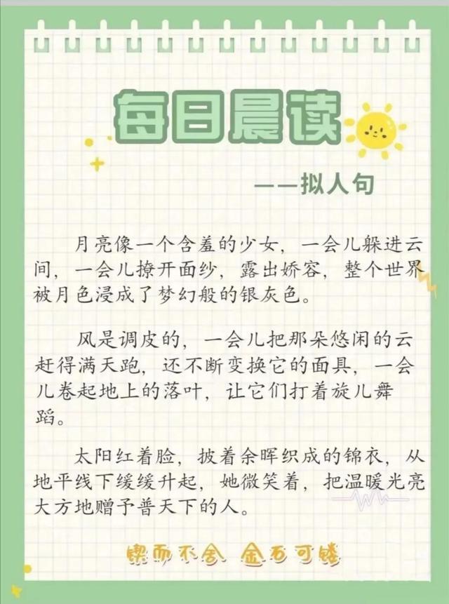 一年级晨读365篇视频，我用一年时间，把孩子从催着读变成抢着读