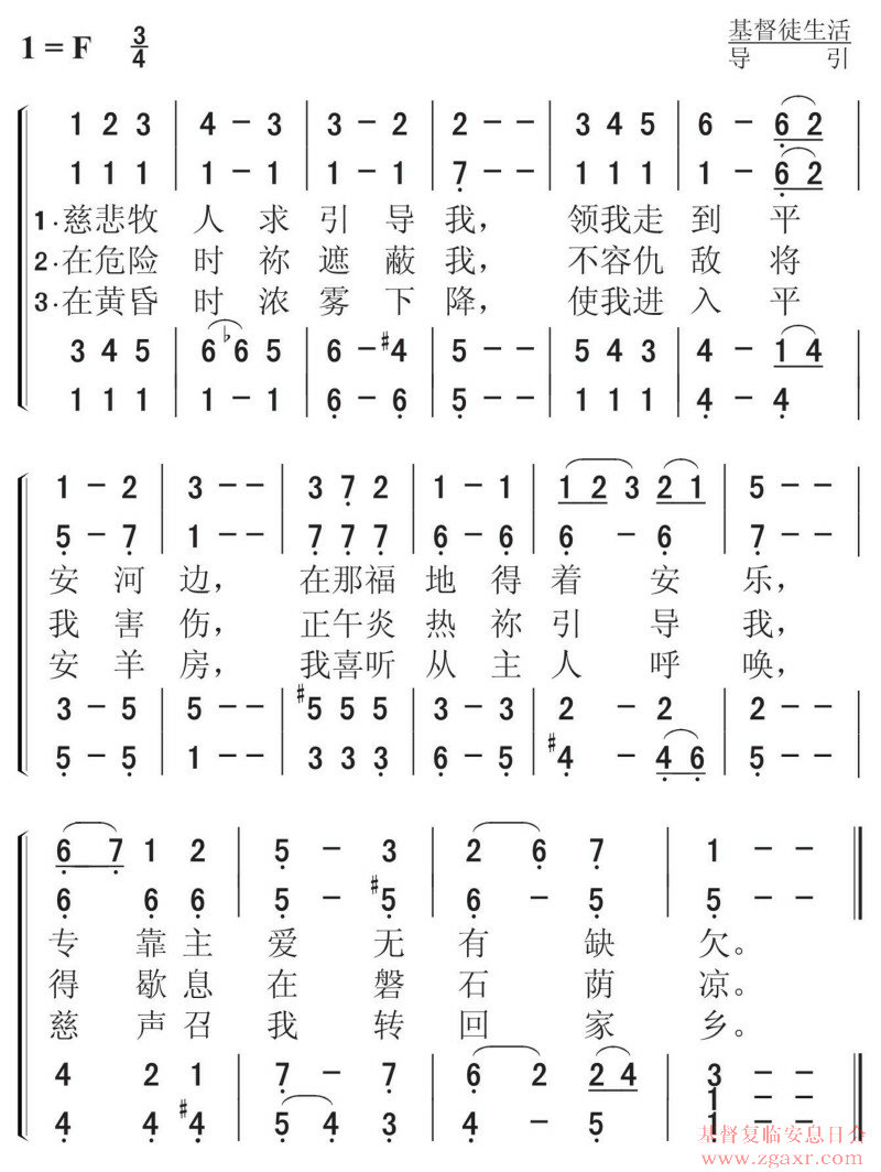 赞美诗365首唱谱视频，当五线谱遇上手机屏幕，我的敬拜方式彻底变了