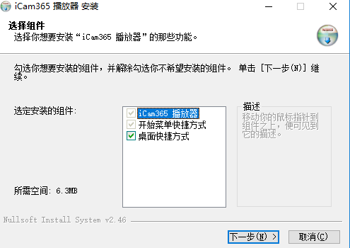 icam365手机安装与视频使用全指南，从下载到流畅观看的每一步