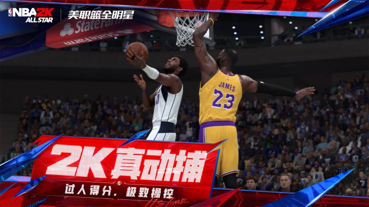 最火的NBA游戏，体验虚拟球场的激情与荣耀