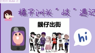 追了365天Vlog,第十天那集我看了三遍,原来完整本身就是答案 追了365天Vlog,第十天那集我看了三遍,原来完整本身就是答案