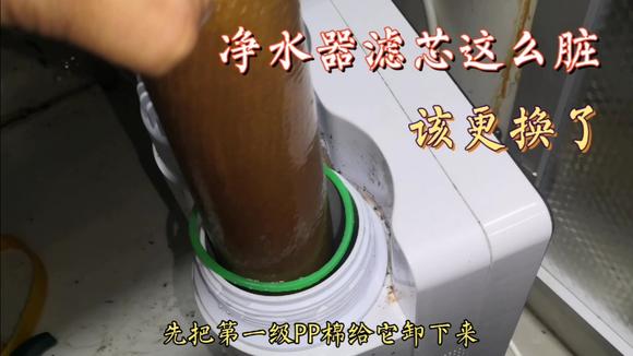 365d净水器滤芯更换视频全攻略，手把手教你5步搞定，看完不花冤枉钱