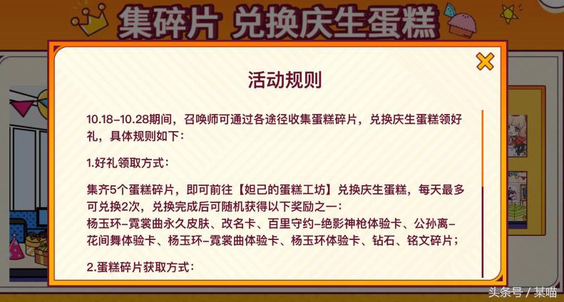 一周年蛋糕和365个视频，我用一年的碎片，烤出了时间的样子