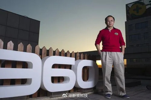 周鸿祎就360儿童手表错误回答致歉