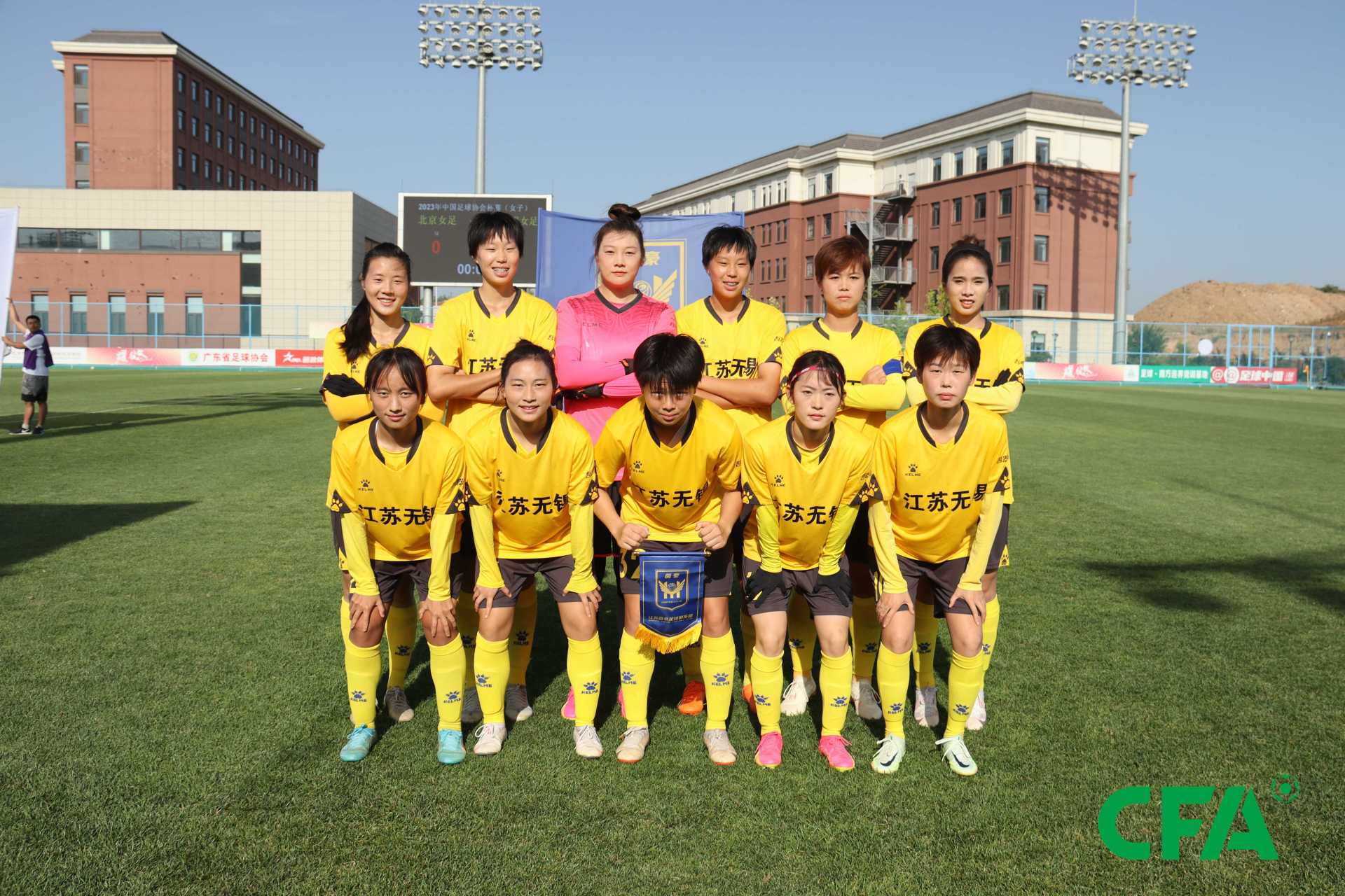 北京北控女足名单，2023赛季阵容解析
