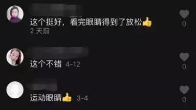 小视频点赞365万次之后，我才想明白的几件小事