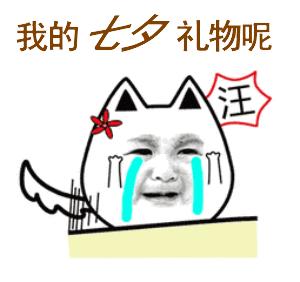 女子收到老公精心准备的七夕礼物